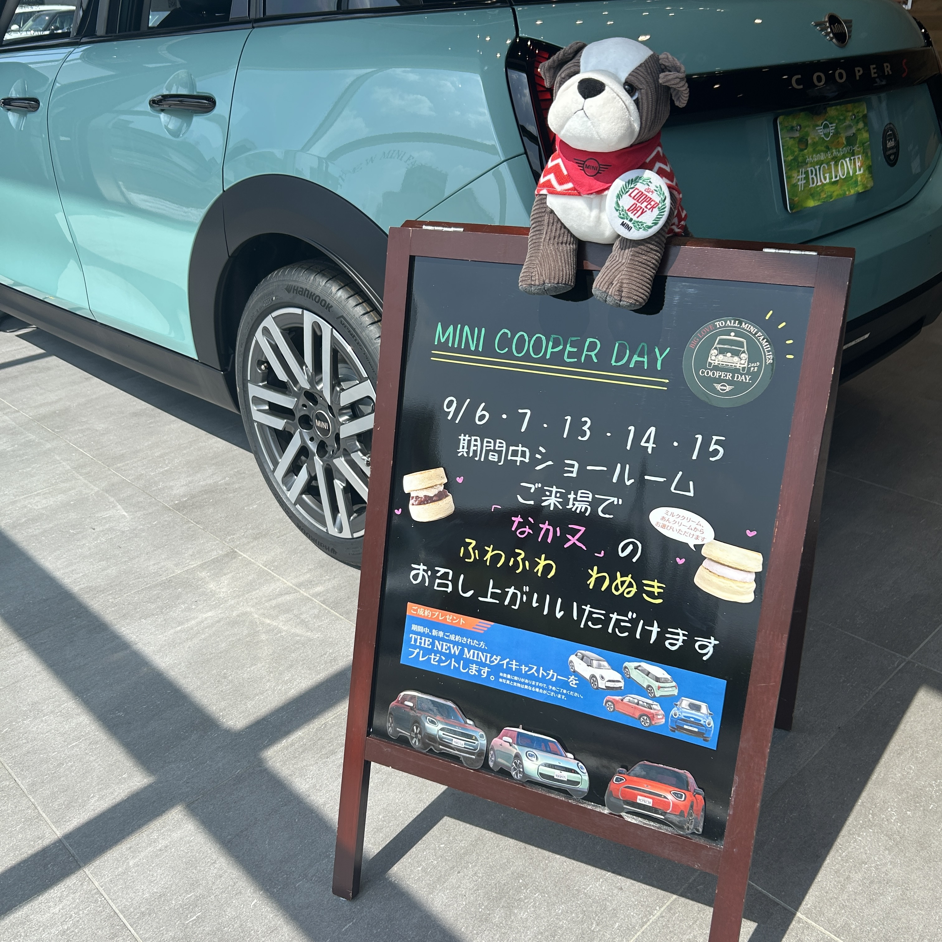 ブログ | MINI 高崎 / MINI NEXT 高崎